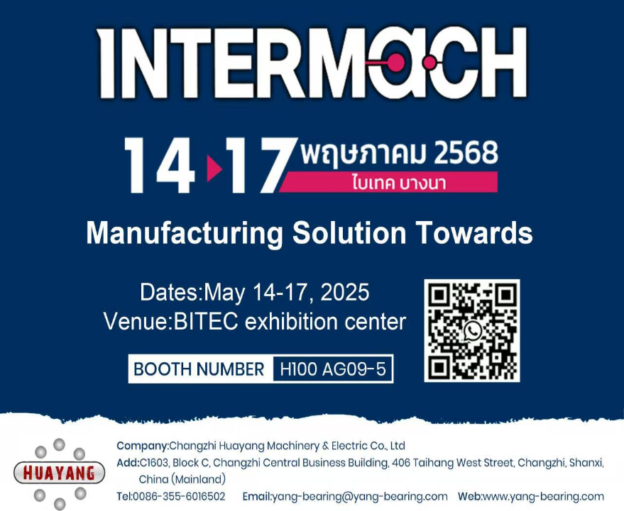Huayang Bearing Invites You to Explore Complete Bearing Solutions at Intermach 2025.png Huayang Bearing Invites You to Explore Complete Bearing Solutions at Intermach 2025.png